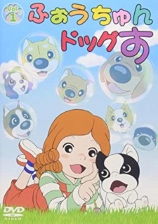 Poster for Fortune Dogs
