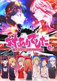 Poster for Tai-Ari deshita.: Ojousama wa Kakutou Game nante Shinai