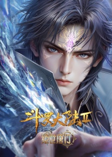 Poster for Douluo Dalu II: Jueshi Tangmen