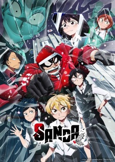 Poster for Sanda
