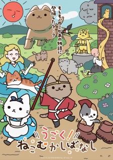 Poster for Ugoku! Neko Mukashibanashi