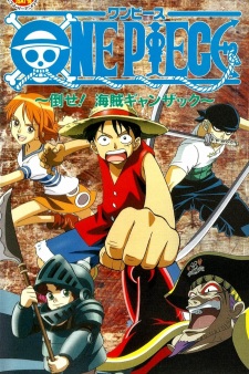 Poster for One Piece: Taose! Kaizoku Ganzack