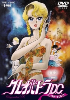Poster for Cleopatra D.C.