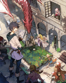 Poster for Yuusha, Yamemasu: Kenshuu Ryokou wa Mokuteki wo Miushinau na