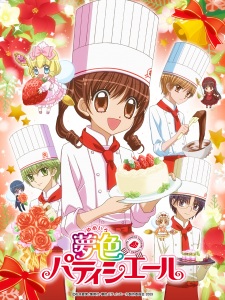 Poster for Yume-iro Pâtissière