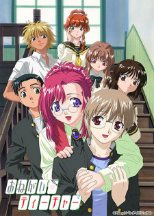 Poster for Onegai☆Teacher