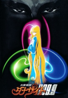 Poster for DNA Sights 999.9