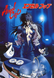Poster for Angel Cop