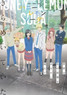 Poster for Honey Lemon Soda