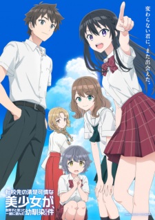 Poster for Tenkou-saki no Seiso Karen na Bishoujo ga, Mukashi Danshi to Omotte Issho ni Asonda Osananajimi Datta Ken