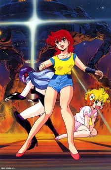 Poster for Project A-Ko 2: Daitokuji Zaibatsu no Inbou
