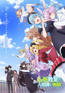 Poster for Jingai Kyoushitsu no Ningengirai Kyoushi