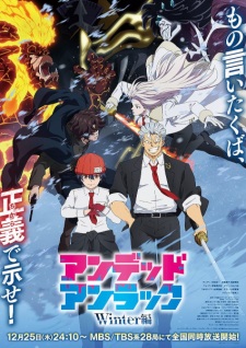 Poster for Undead Unluck: Winter-hen
