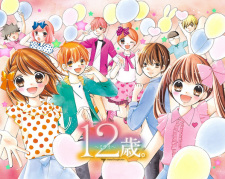 Poster for 12-sai.