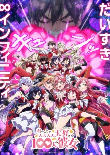 Poster for Kimi no Koto ga Daidaidaidaidaisuki na 100-nin no Kanojo 3rd Season