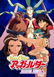 Poster for Spaceship Agga Ruter