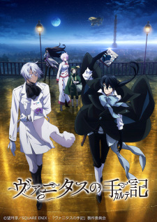 Poster for Vanitas no Karte