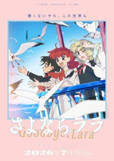 Poster for Sayonara Lara