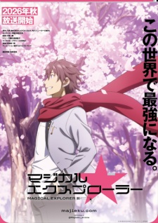 Poster for Magical★Explorer
