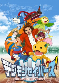 Poster for Digimon Savers