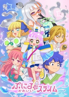 Poster for Puniru wa Kawaii Slime 2nd Season
