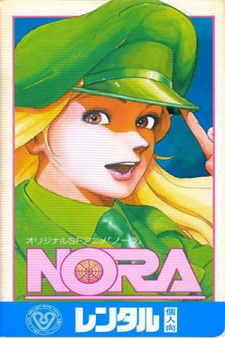 Poster for Nora