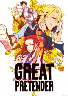 Poster for Great Pretender