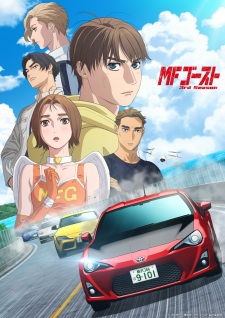 Poster for MF Ghost 3rd Season