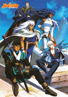 Poster for Bastard!! Ankoku no Hakaishin