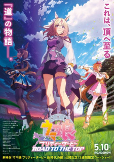 Poster for Uma Musume: Pretty Derby - Road to the Top (Movie)