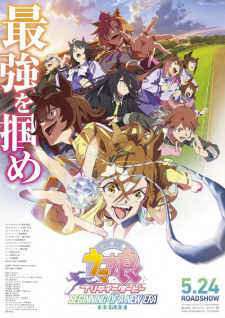 Poster for Uma Musume: Pretty Derby - Shin Jidai no Tobira