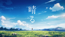 Poster for Haru (2024)