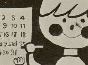 Poster for Chiisana Calendar