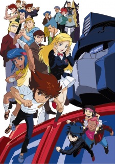 Poster for Transformers: Choujin Master Force