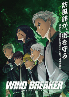 Poster for Wind Breaker