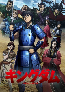 Poster for Kingdom