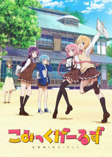 Poster for Comic Girls