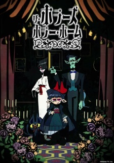 Poster for The Horrors' Horror Home