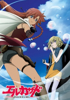 Poster for El Cazador de la Bruja