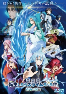 Poster for Tensei shitara Slime Datta Ken Movie 2: Soukai no Namida-hen