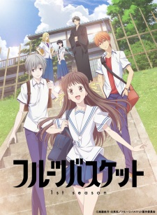 Poster for Fruits Basket 1st Season
