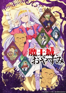 Poster for Maoujou de Oyasumi