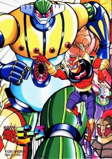 Poster for Koutetsu Jeeg