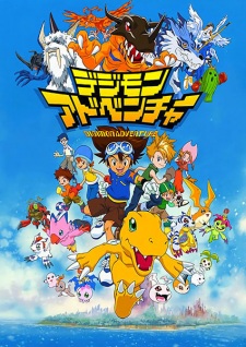 Poster for Digimon Adventure