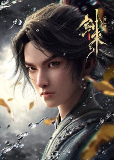 Poster for Jian Lai 2nd Season