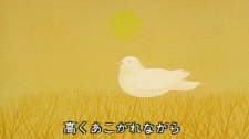 Poster for Hato no Uta