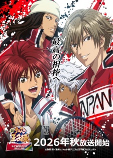 Poster for Shin Tennis no Oujisama: U-17 World Cup Kesshou Member Ketteisen