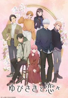 Poster for Yubisaki to Renren
