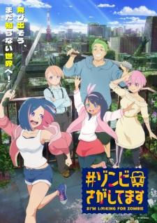 Poster for #Zombie Sagashitemasu