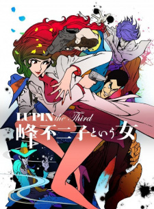 Poster for Lupin the Third: Mine Fujiko to Iu Onna